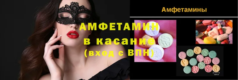 Amphetamine Premium  купить закладку  ОМГ ОМГ ссылка  Саров 