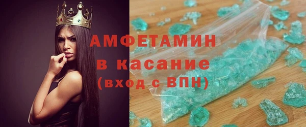 MDMA Premium VHQ Богородицк