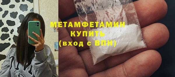 MDMA Premium VHQ Богородицк